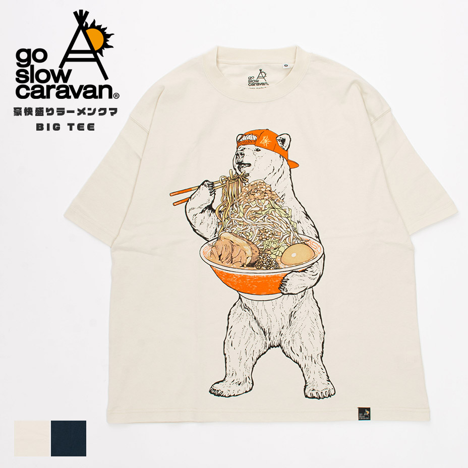 go slow caravan（ゴースローキャラバン） tシャツ クマ メンズ 