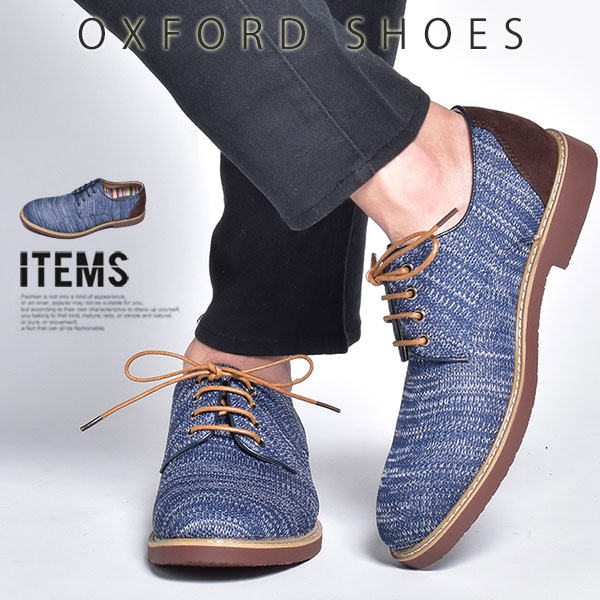 オックスフォードシューズ メンズ 靴 Pu革靴 紳士靴 カジュアル おしゃれ Spt068 8 ビジネスシューズ メンズ 革靴 靴のsvec 通販 Yahoo ショッピング オックスフォードシューズ メンズ 靴 Pu革靴 紳士靴 カジュアル おしゃれ Spt068 8 ビジネスシューズ メンズ 革靴 靴のsvec 通販 Yahoo ショッピング