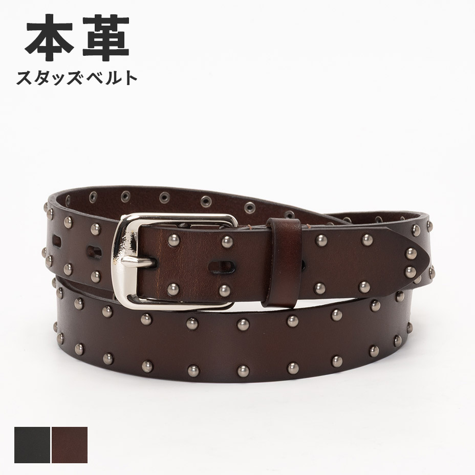 スタッズベルト メンズ レディース ベルト 本革 バックル 革 30mm