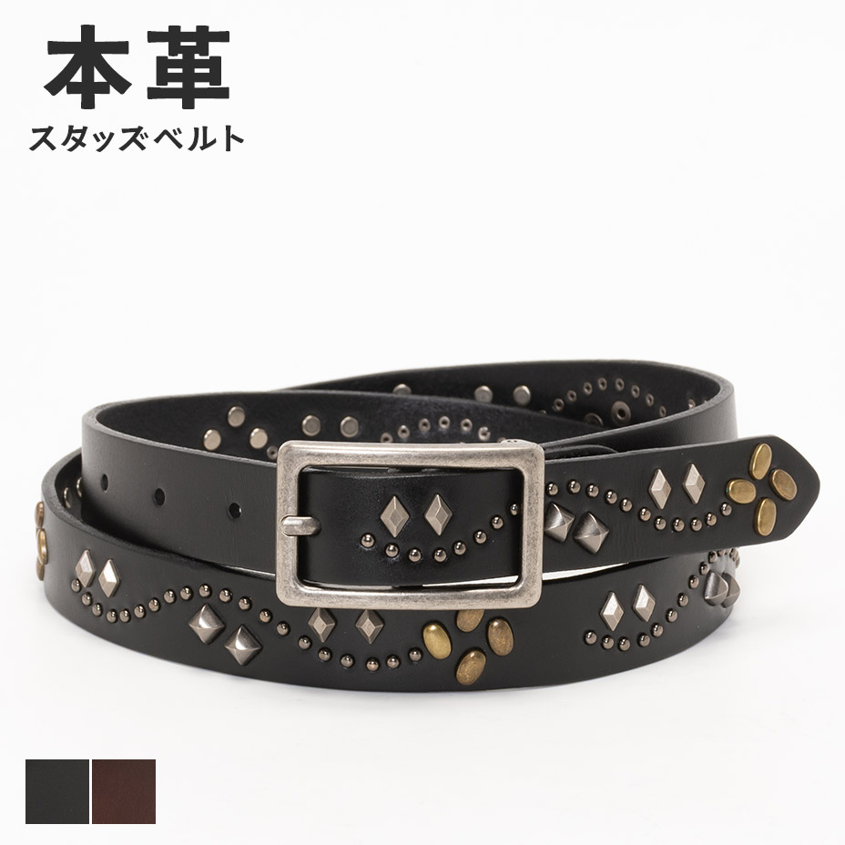スタッズベルト メンズ レディース ベルト 本革 バックル 革 25mm
