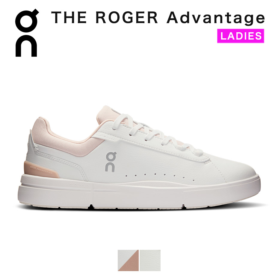 On（オン） On THE ROGER Advantage ロジャー アドバンテージ