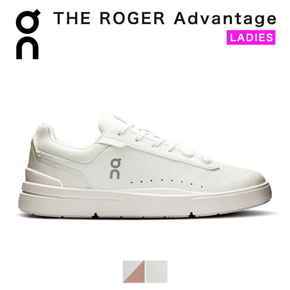On（オン） On THE ROGER Advantage ロジャー アドバンテージ