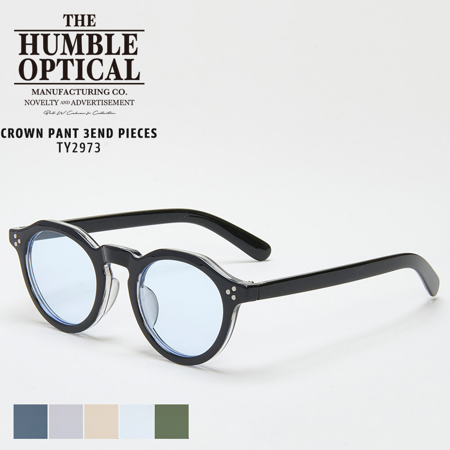 THE HUMBLE OPTICAL サングラス メンズ レディース ブランド uv uv400
