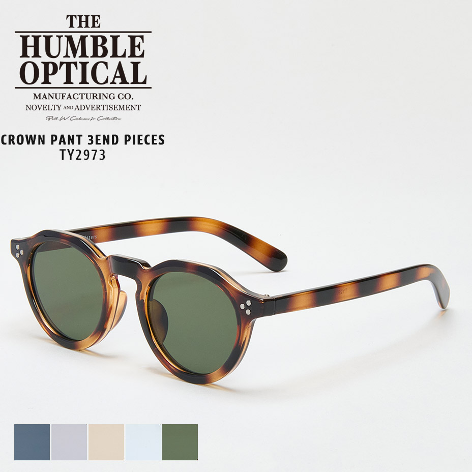 THE HUMBLE OPTICAL サングラス メンズ レディース ブランド uv uv400