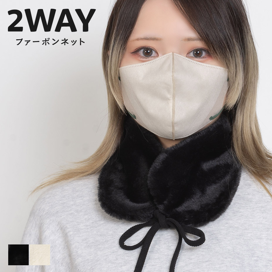 ボンネット 帽子 レディース イヤーマフラー イヤーマフ イヤマフ 防寒