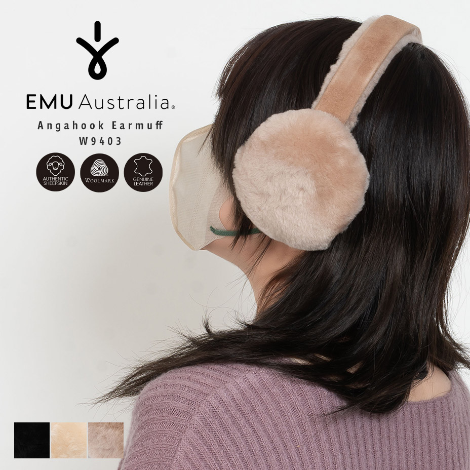 EMU Australia（エミュ オーストラリア） emu australia EMU