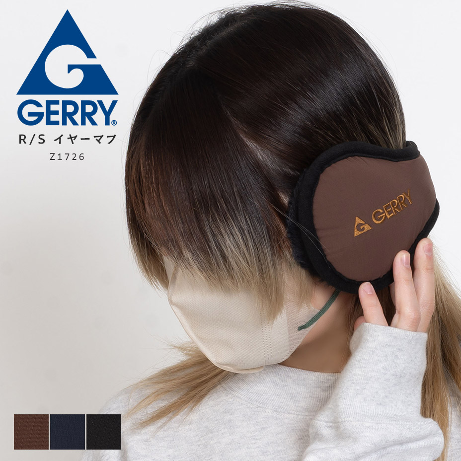 GERRY（ジェリー） イヤーマフ メンズ レディース イヤーマフラー 防寒