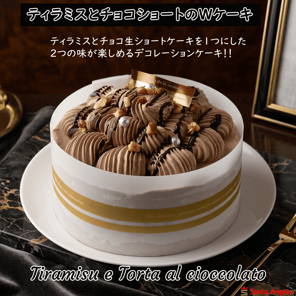 GUGU STUDIO４点セット☆猫2種、月チョコレートケーキ、水感ティラミス ティラミスチョコショートケーキ 4号 ティラミス デコレーションケーキ