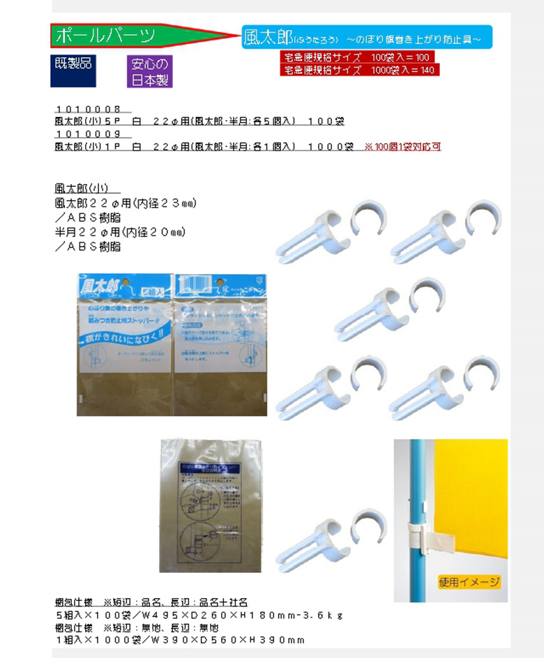 古布木綿のぼり旗 楽天市場】のぼり旗（柄総柄）（バッグ・小物・ブランド雑貨）の通販