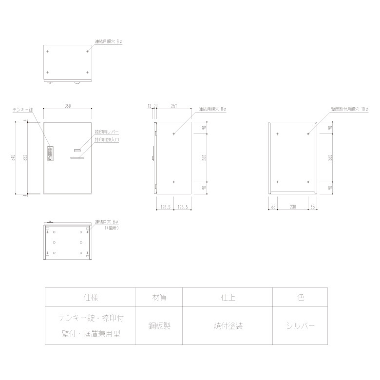 新・別巡検 BOX-Ⅰ・Ⅱ 計10枚組 まとめ売り 宅配】宮崎県宮崎市の分冊百科買取実績｜週刊「西部警察 MACHINE