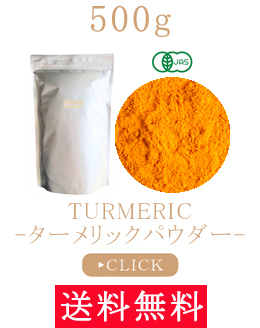 500ｇ