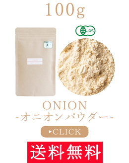 100g
