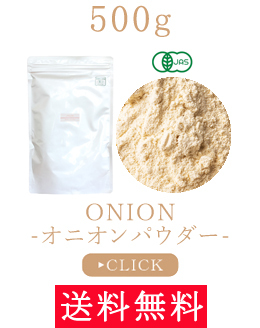500ｇ