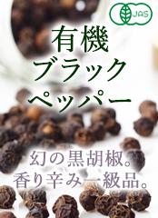 ドライジャックフルーツ 80g 純粋 無添加 農薬不使用 砂糖不使用 無