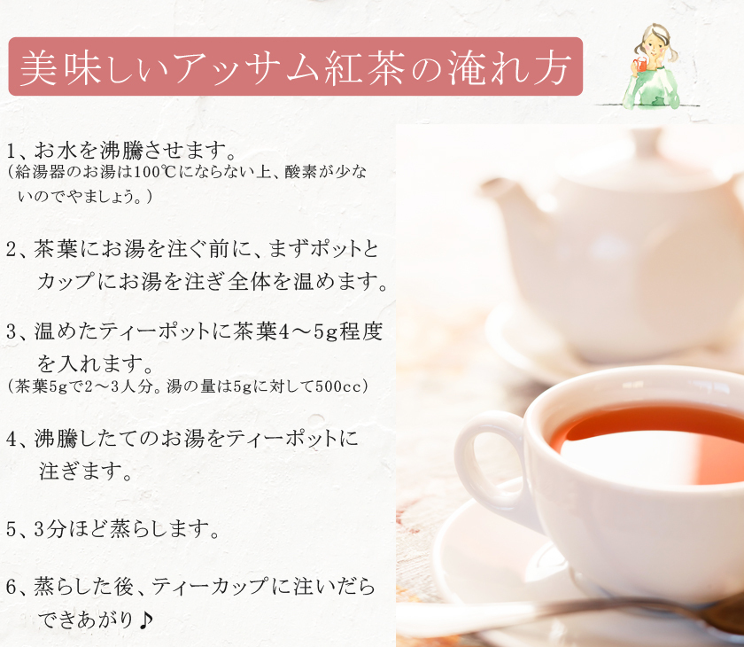 アッサムティー アッサム紅茶 有機アッサム紅茶 茶葉 100g 有機JAS認証 無化学肥料 オーガニック アッサムティー CTC製法  :sr-assam:サンタローサ - 通販 - Yahoo!ショッピング