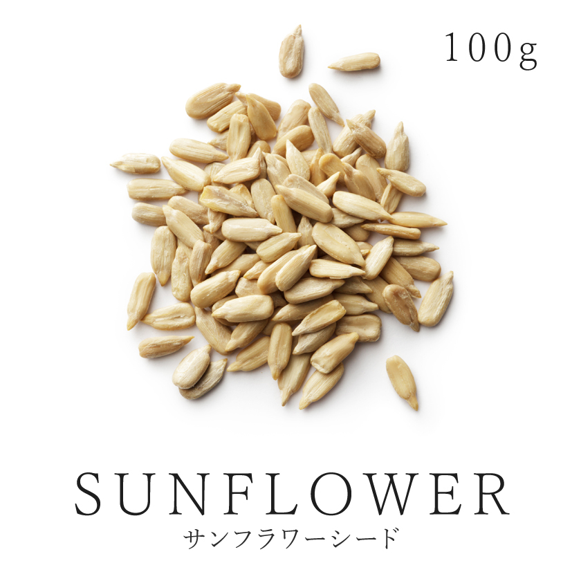 生 サンフラワーシード ひまわりの種 100g 有機サンフラワーシード使用 ナッツ 無塩 無油 無添加 無ロースト 保存食 非常食  :sunflower-seed100:サンタローサ 通販 