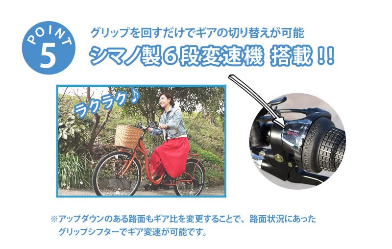 19215円 注目ショップ 電動アシスト自転車 AIRBIKE 部品は国産のシマノ製