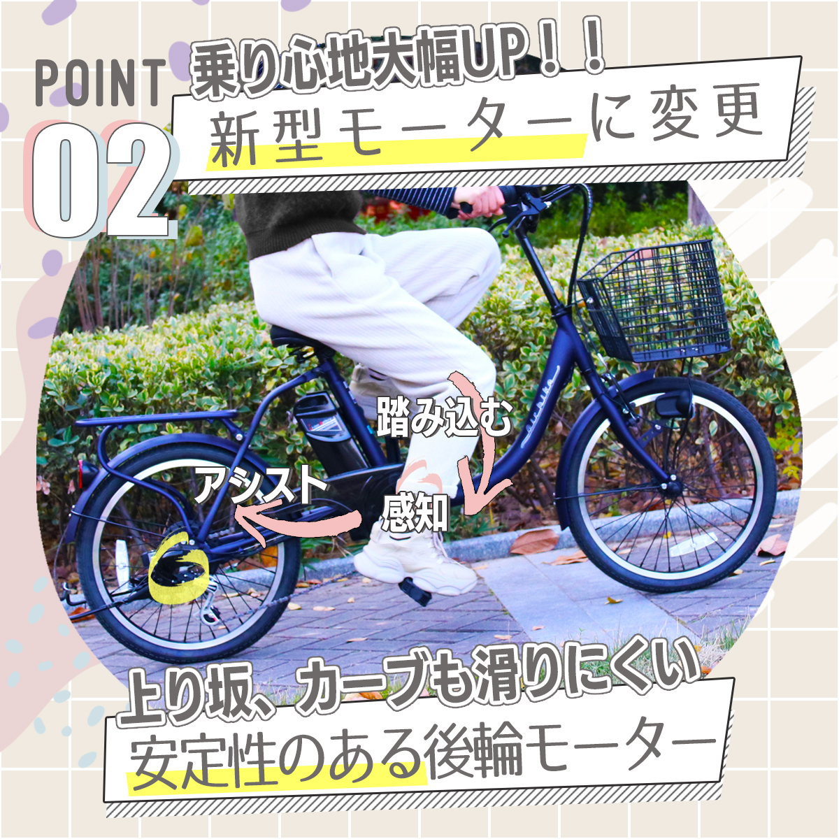 パナソニック電動アシスト自転車 Panasonic パナソニック 電動自転車 ギュット・アニーズ・DX