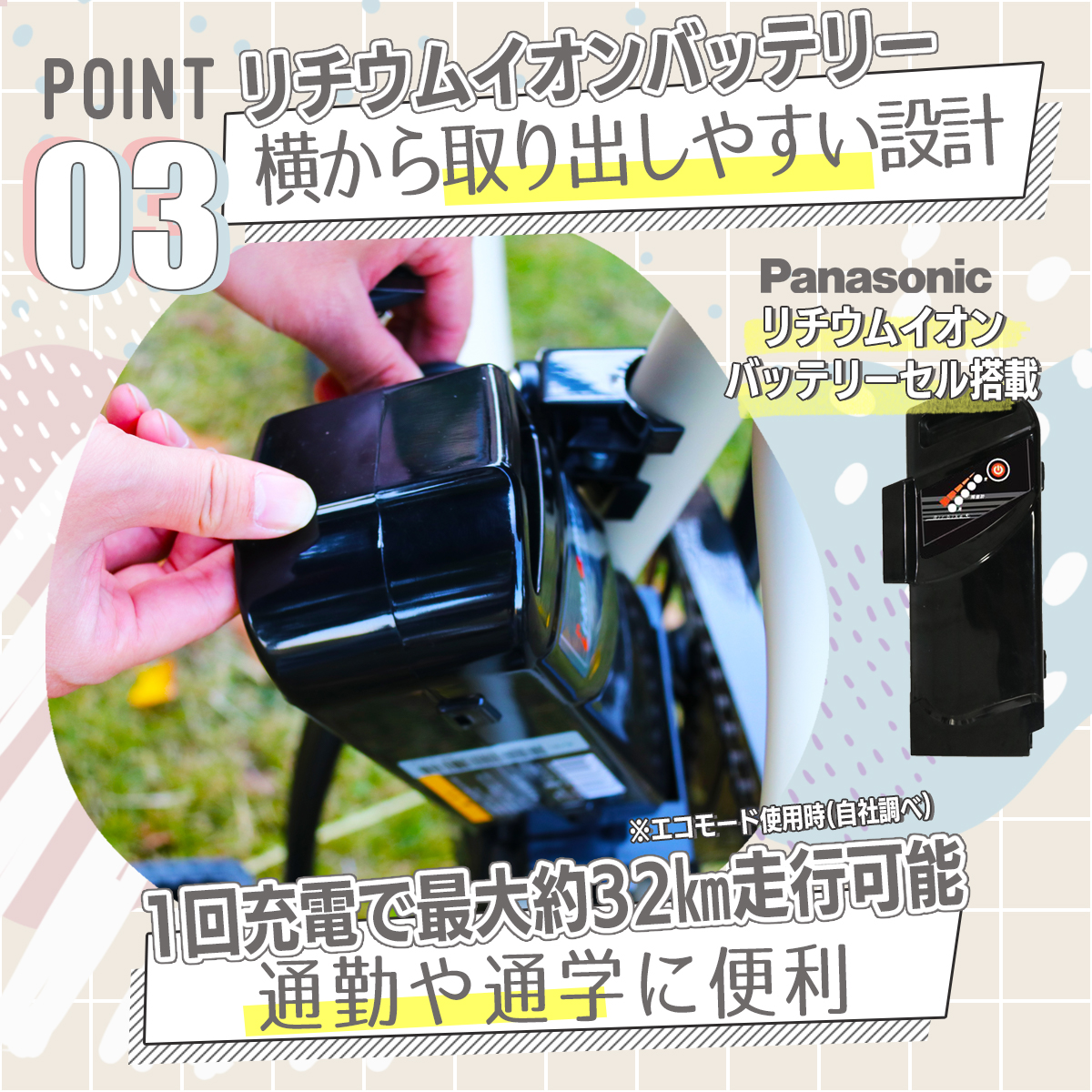 Panasonic - 大容量10AhバッテリーPanasonicパナソニック電動アシスト自転車 バッテリー・充電器互換表｜アクセサリー｜電動アシスト自転車