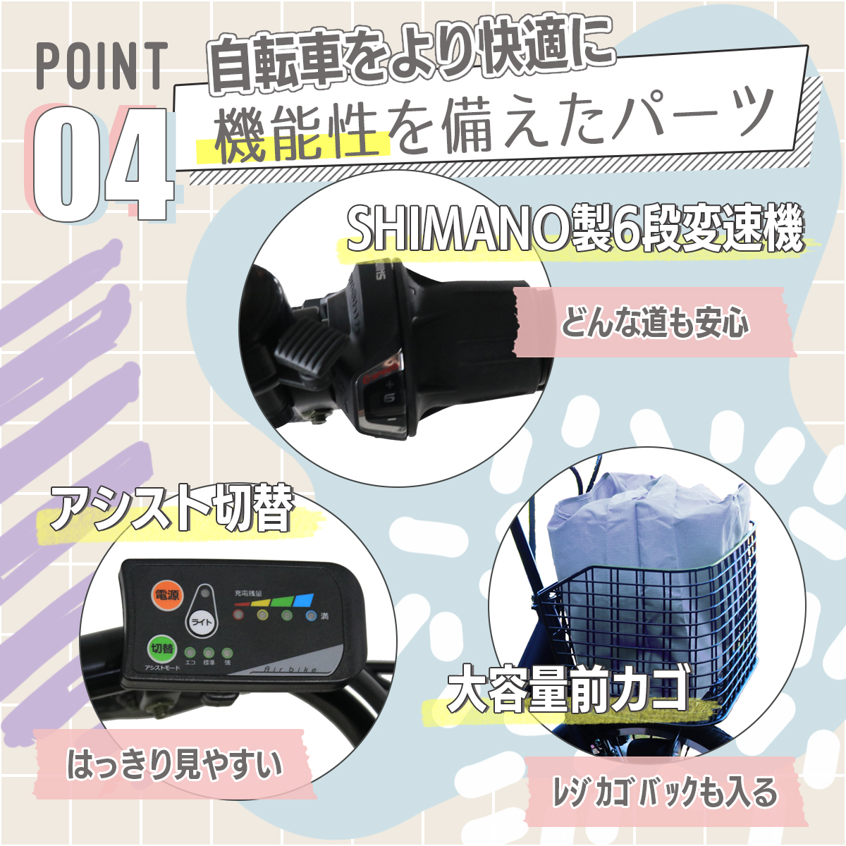 大阪市内発送無料【美品】バッテリー13,2ah、パナソニック電動自転車です^_^ 212thumbnail-fukei.jpg