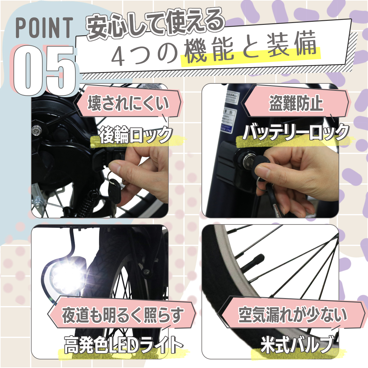 今だけ先着30台特別価格】電動自転車 パナソニック Panasonic