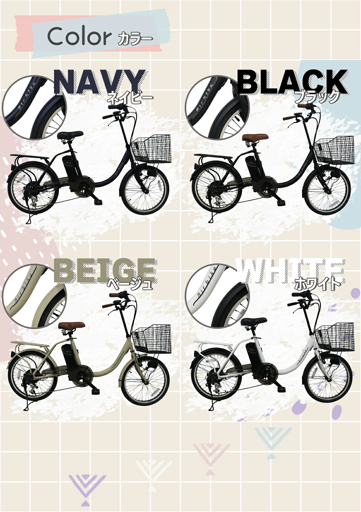 santasan Airbike20インチ電動アシスト自転車商品説明画像11