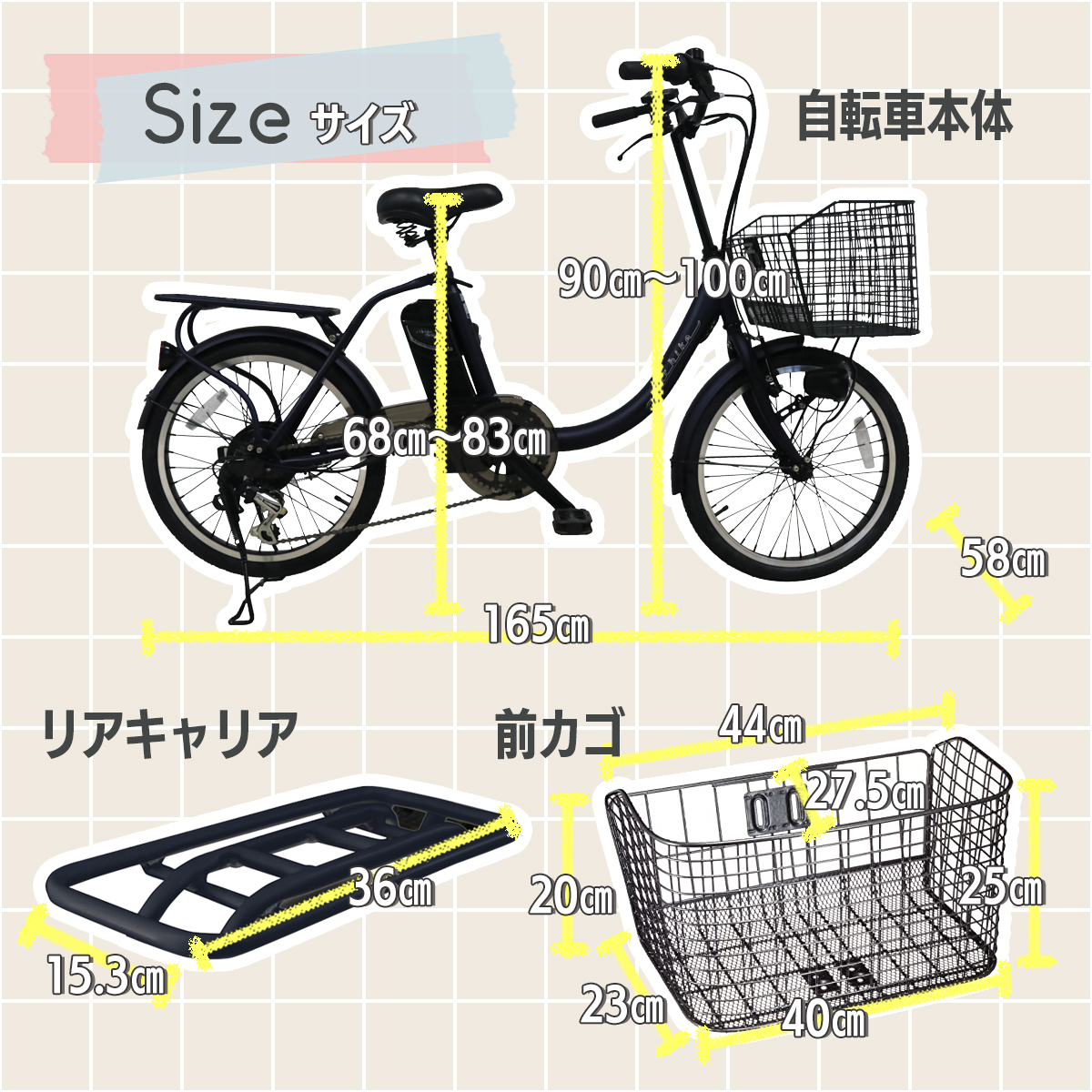 panasonic 電動アシスト自転車 荷台付き 20インチ - 電動アシスト自転車