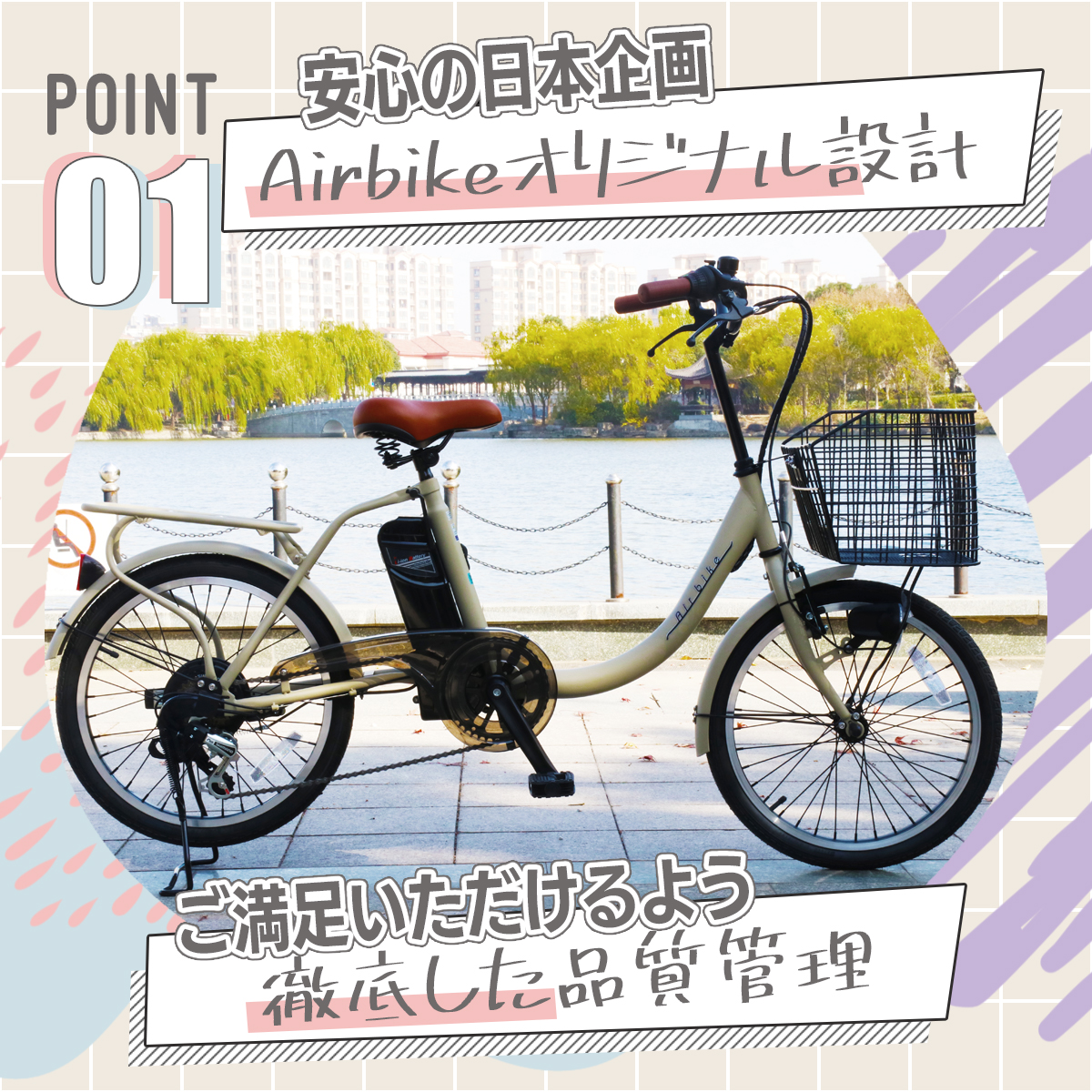 【今だけ先着30台特別価格】電動自転車 パナソニック Panasonic バッテリーセル搭載 20インチ 型式認定 Airbike  bicycle-212assist 電動アシスト自転車