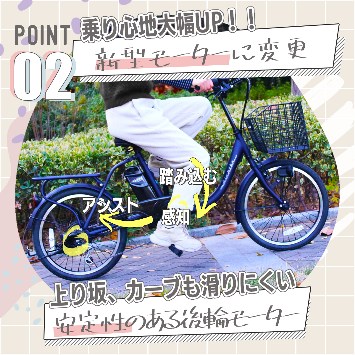 【今だけ先着30台特別価格】電動自転車 パナソ...の詳細画像3