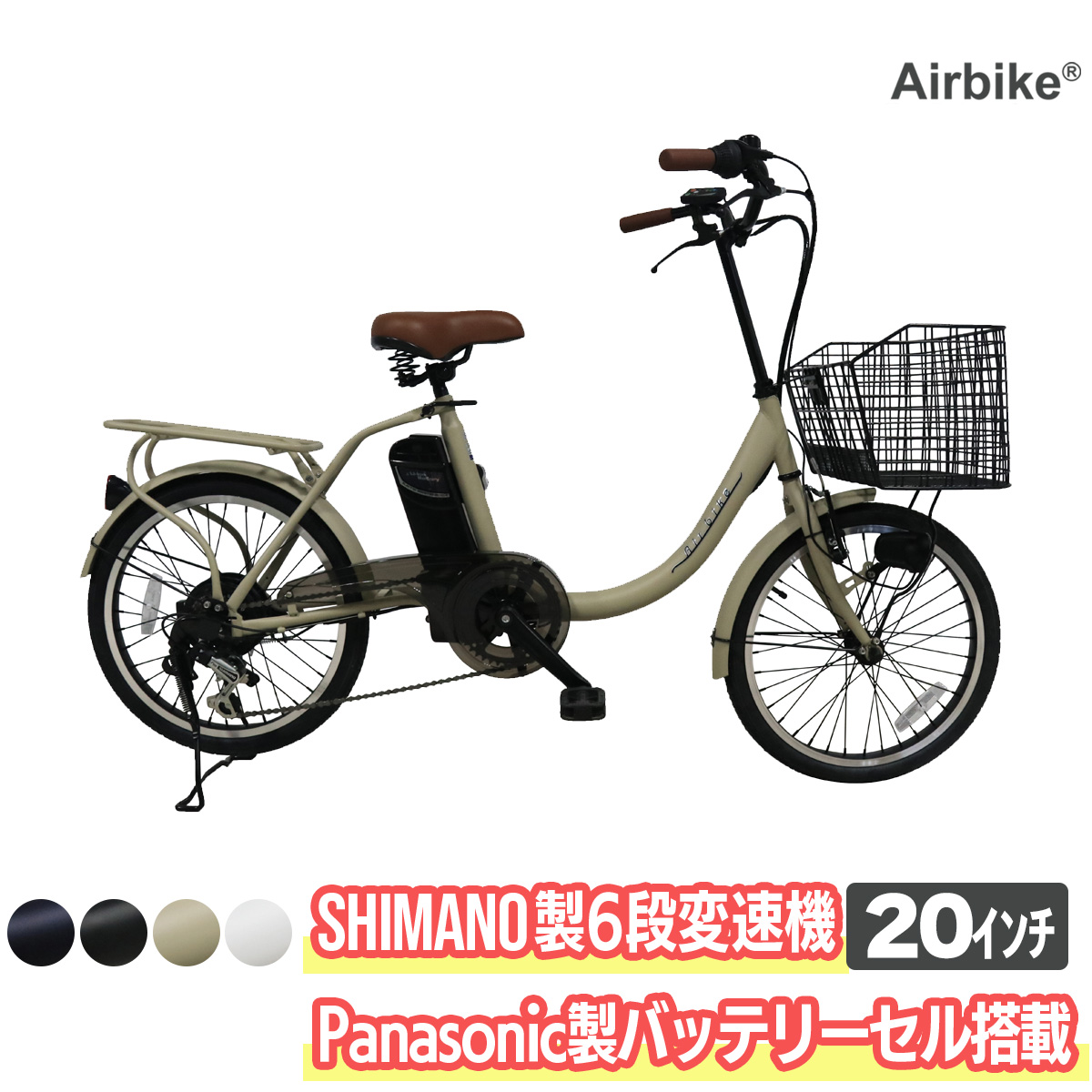 airbikeの人気商品・通販・価格比較 - 価格.com