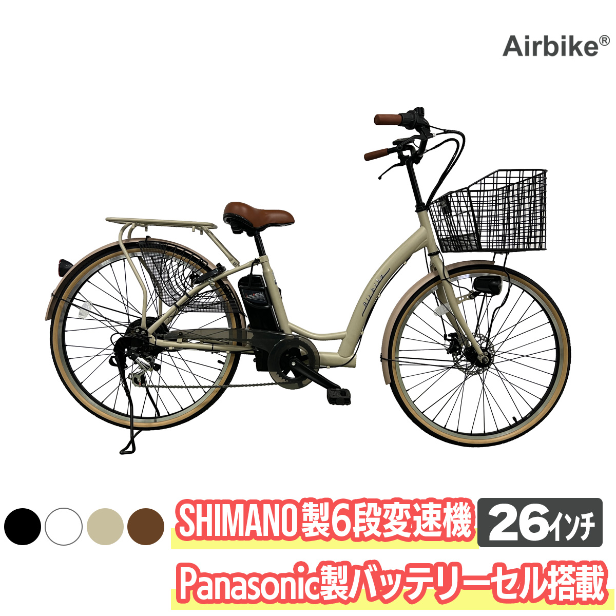 airbikeの人気商品・通販・価格比較 - 価格.com