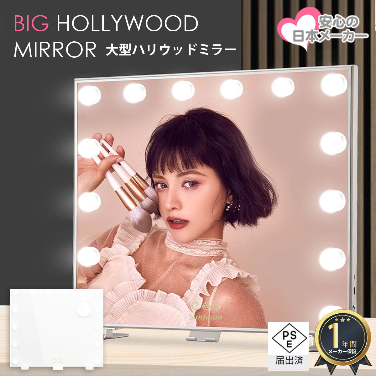 大型ハリウッドミラー 60×50 卓上ミラー 大型 ミラー 化粧鏡 ライト 女優ミラー 外出先に合わせて選べる３色LED電球女優ミラー