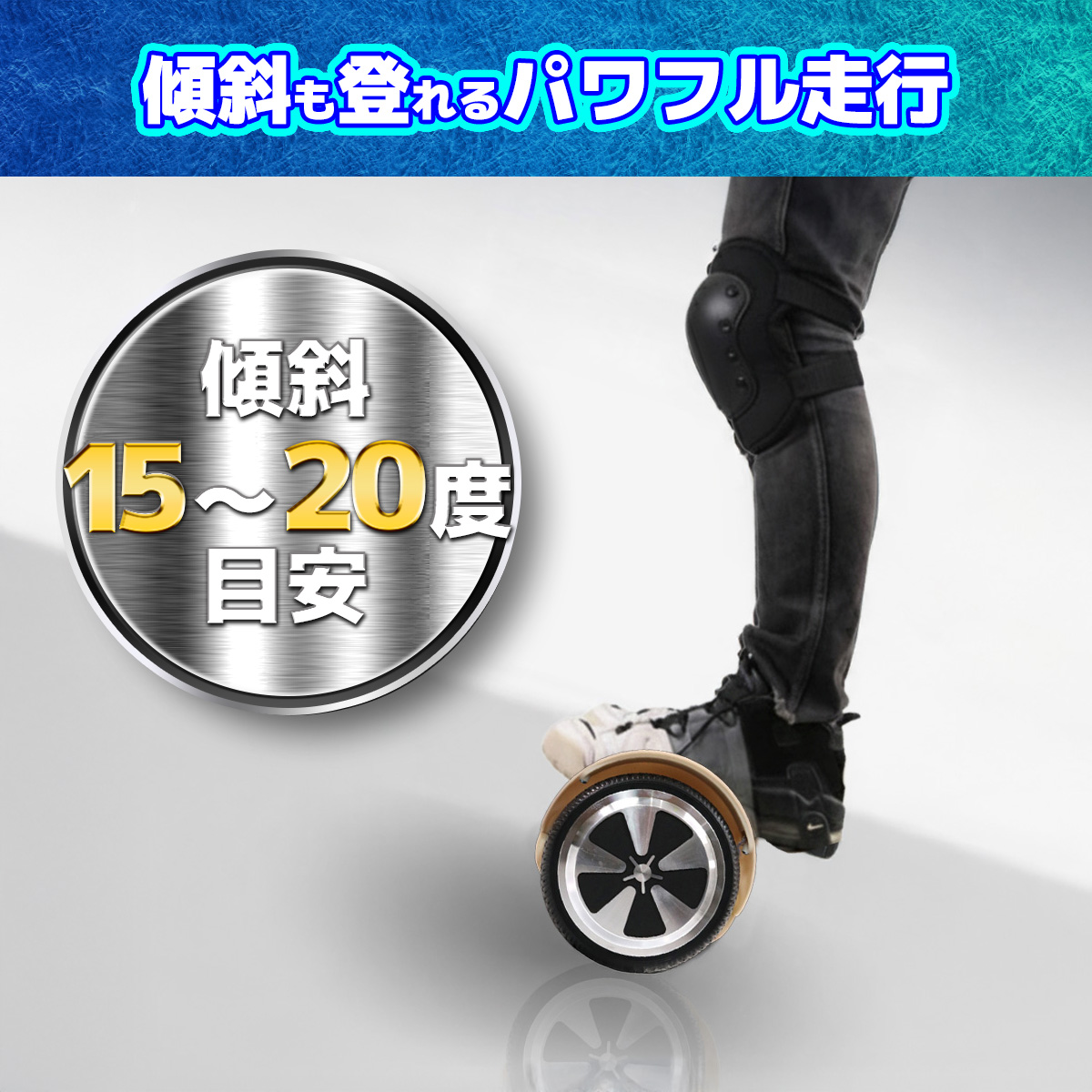 電動スマートスクーター Air bike Airbike バランススクーター セグウェイ式車両 電動スマートスクーター