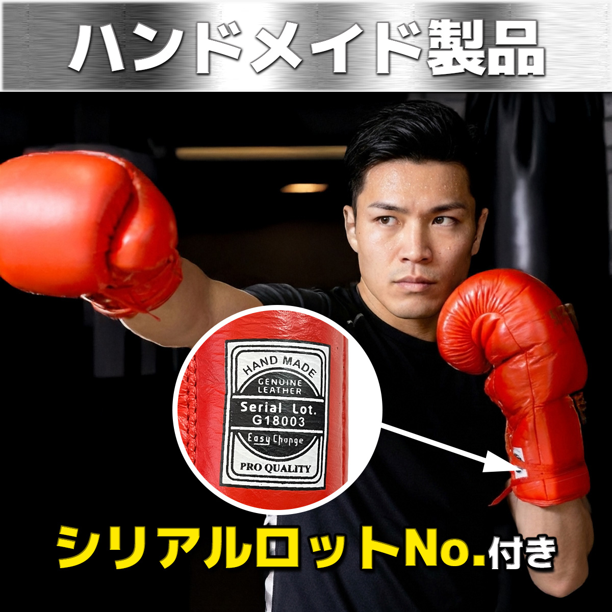 EasyChange（イージーチェンジ） ☆期間限定セール☆ボクシング