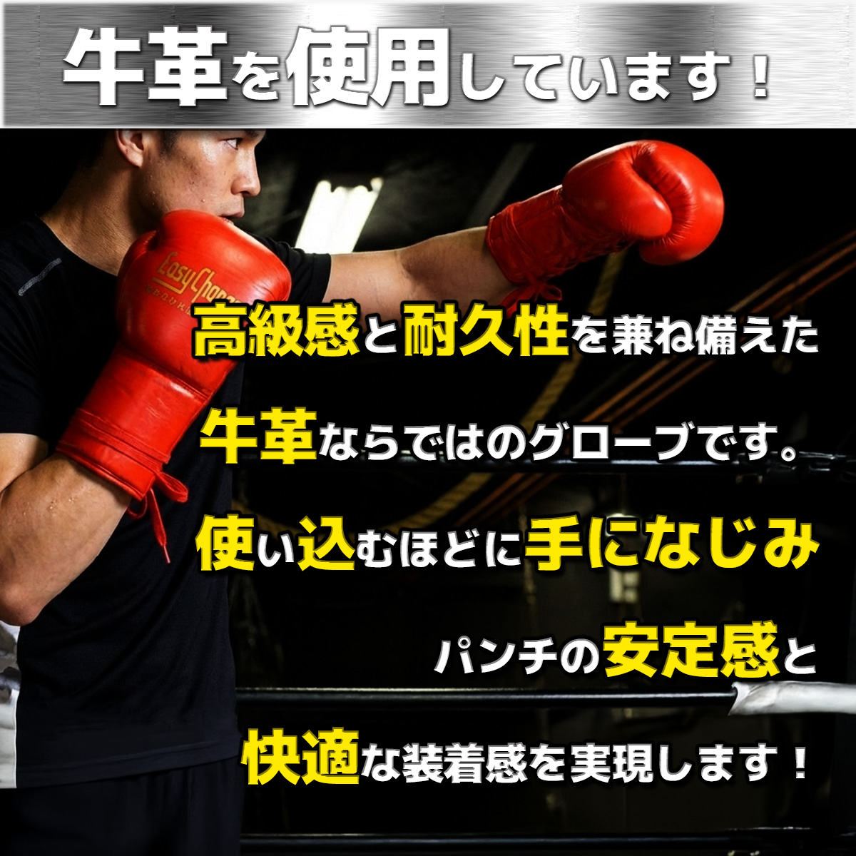 ★期間限定セール★ボクシンググローブ Easy...の詳細画像4