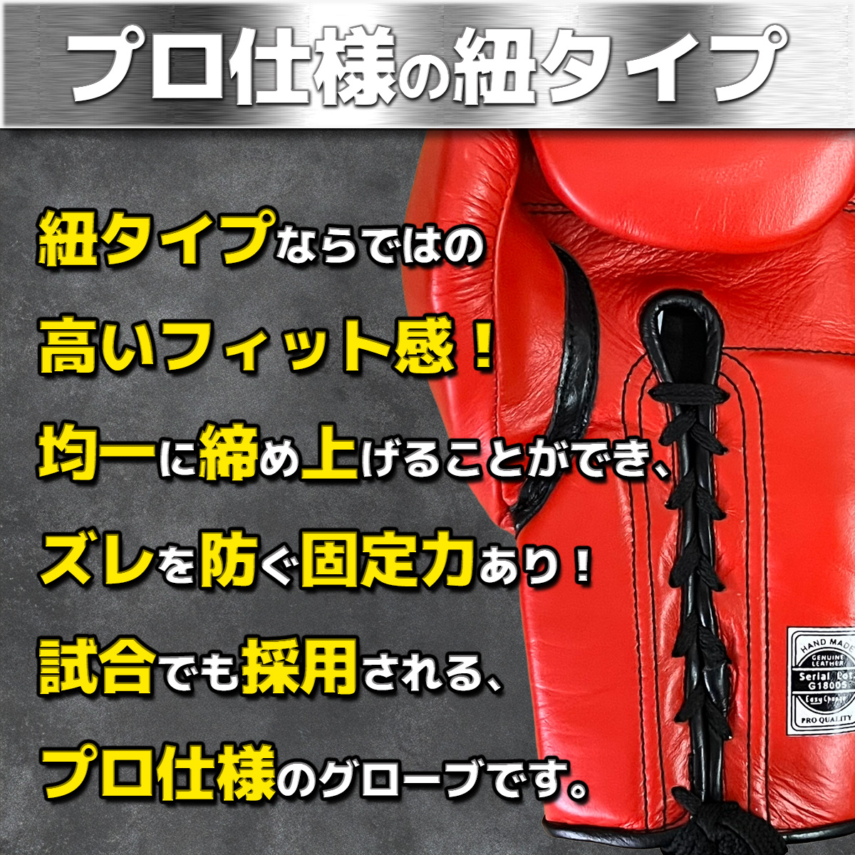 EasyChange（イージーチェンジ） ☆期間限定セール☆ボクシング