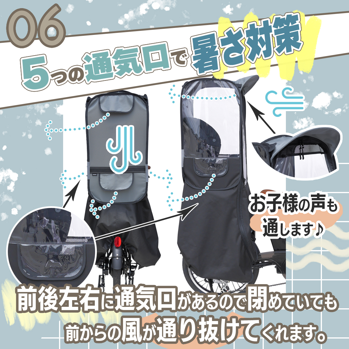 先着30名様限定価格】自転車 後乗せ用 レインカバー チャイルドシート