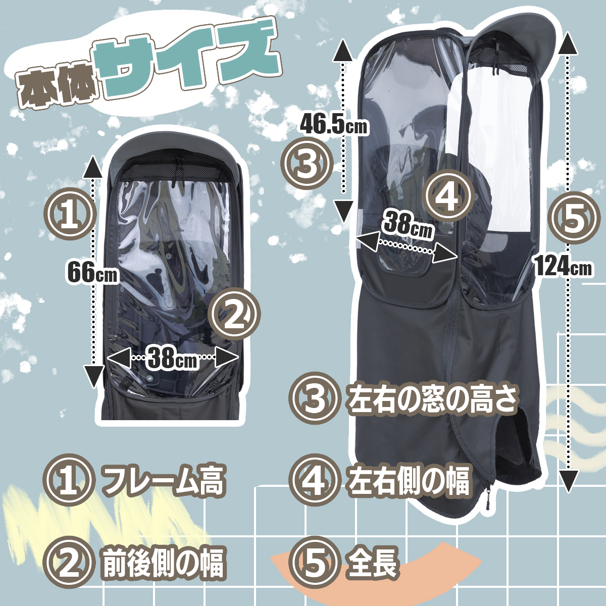 先着30名様限定価格】自転車 後乗せ用 レインカバー チャイルドシート