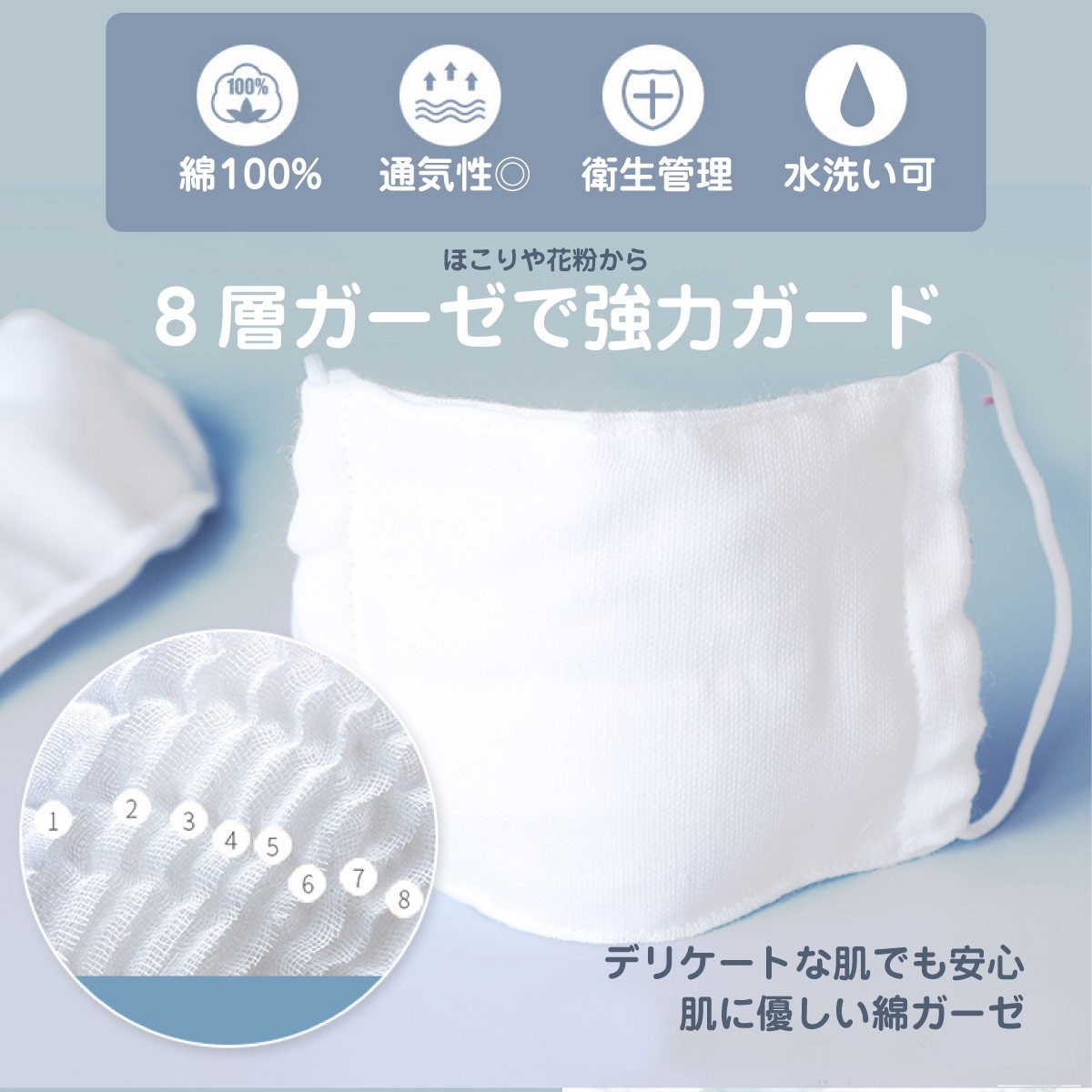 マスク 在庫あり 即納 10枚セット ガーゼマスク 男女兼用 子供用 幼児