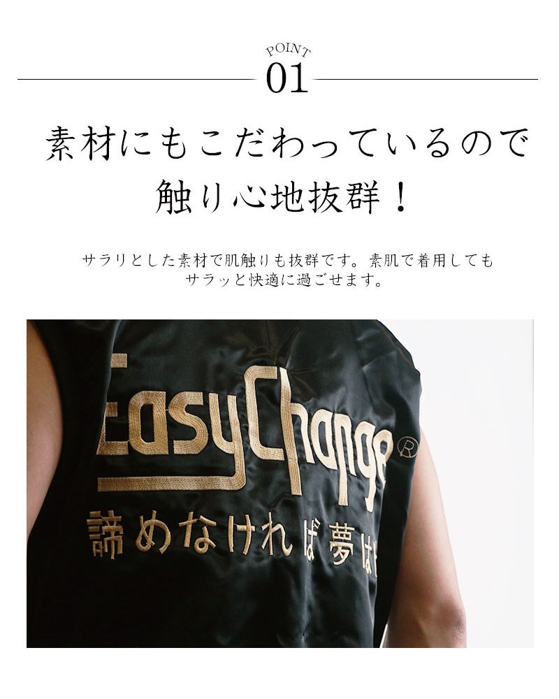 ボクシングガウン EasyChange イージーチェンジ ローブ フード付き 長袖 ノースリーブ ゴールド レッド