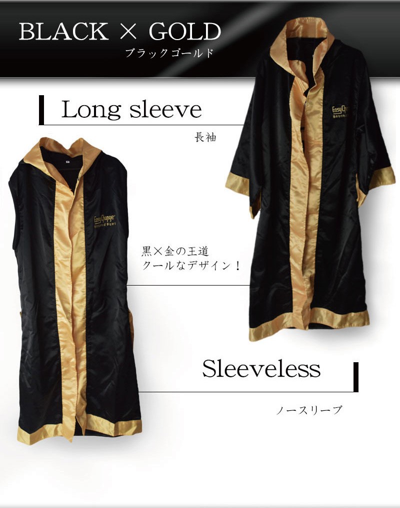 ボクシングガウン EasyChange イージーチェンジ ローブ フード付き 長袖 ノースリーブ ゴールド レッド : fit-boxgown :  santasan - 通販 - Yahoo!ショッピング