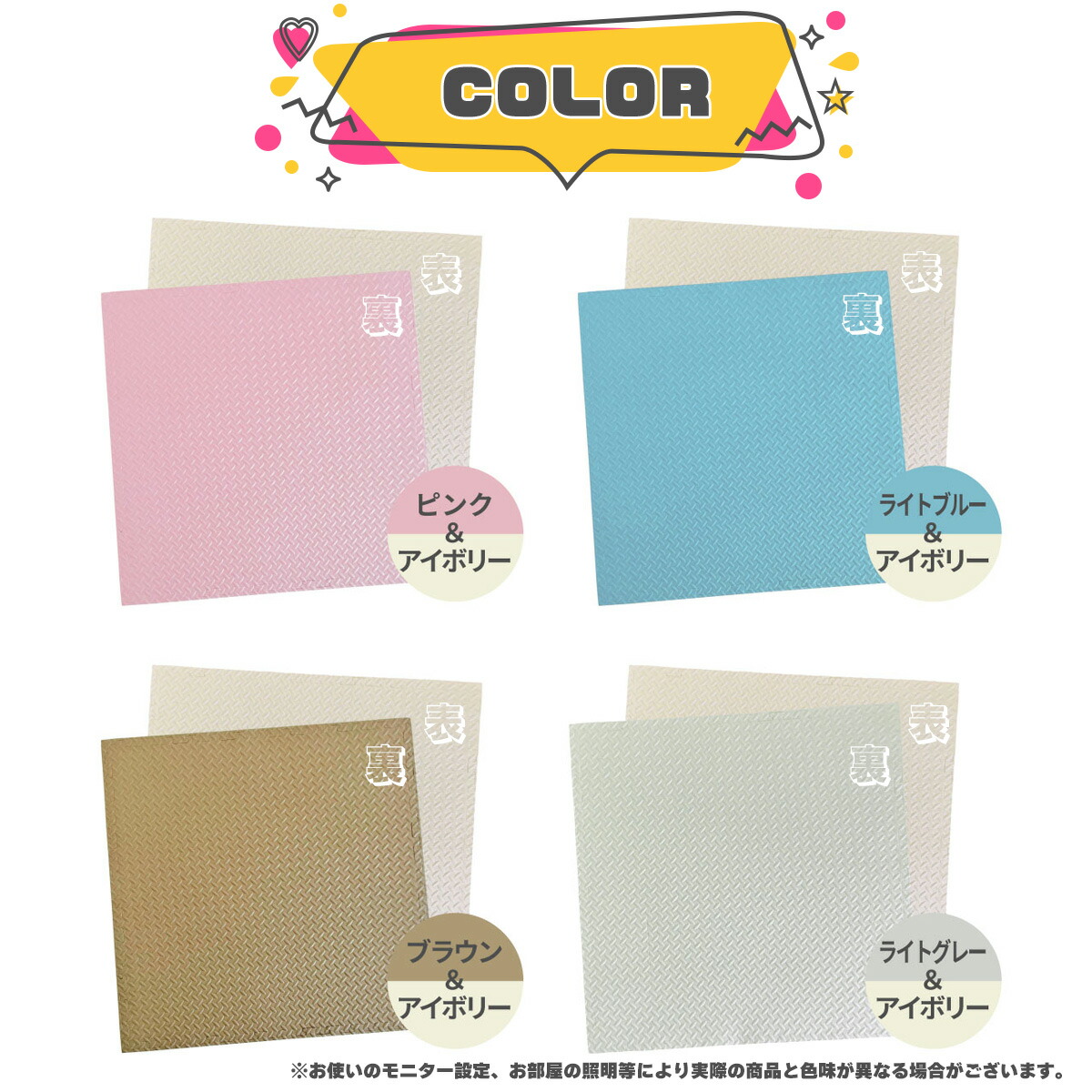 EasyChange ジョイントマット 大判サイズ 100cm 10枚セット