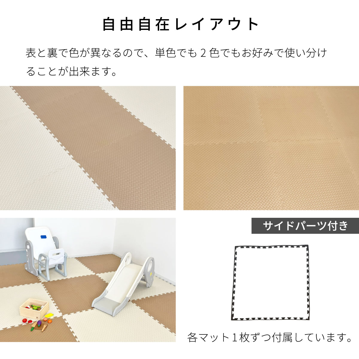 ジョイントマット 大判サイズ 100cm 10枚セット EasyChange トレーニングマット 厚手 エクササイズマット