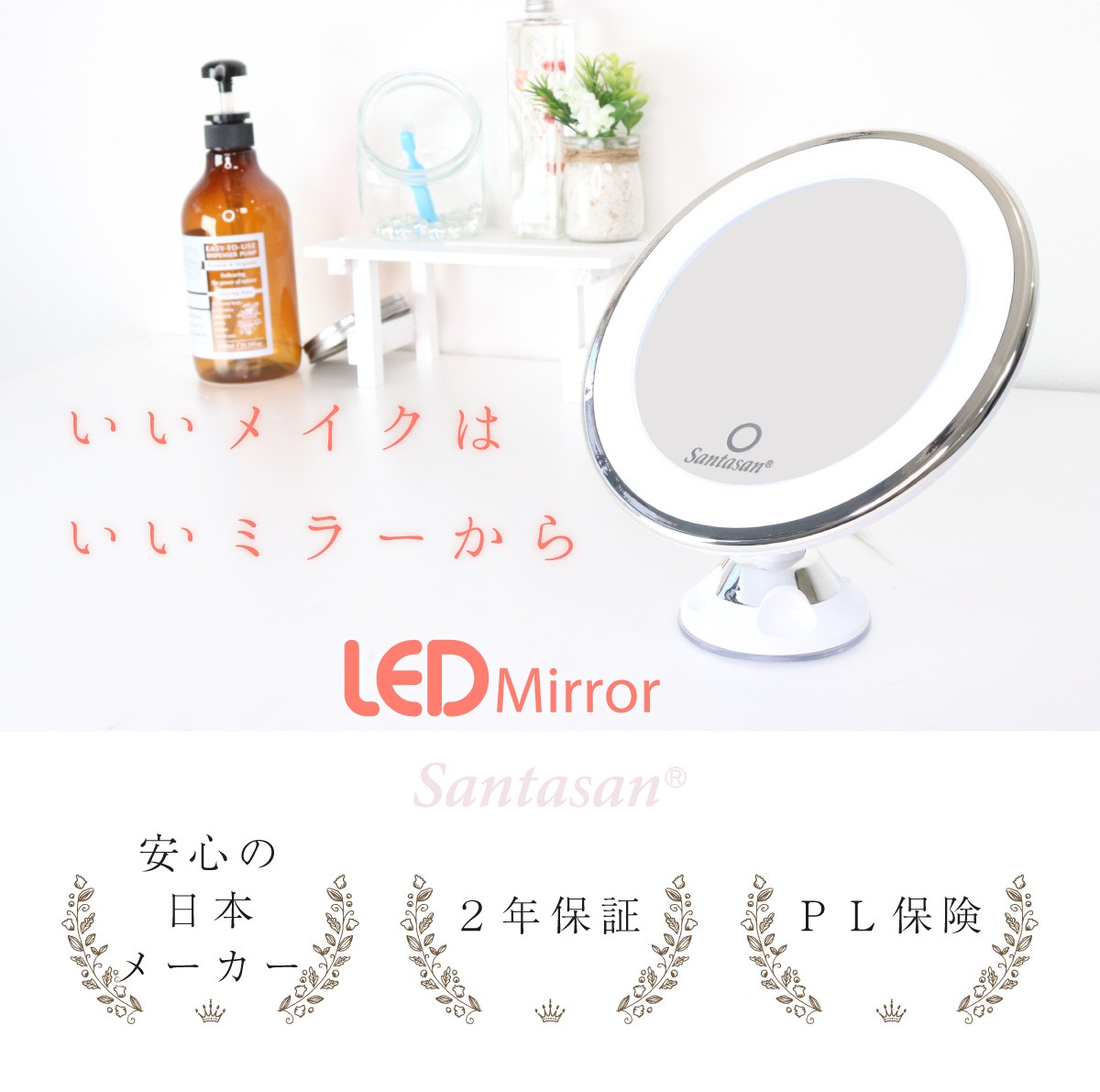 拡大鏡 卓上ミラー LEDミラー 10倍拡大鏡 【安心の日本メーカー