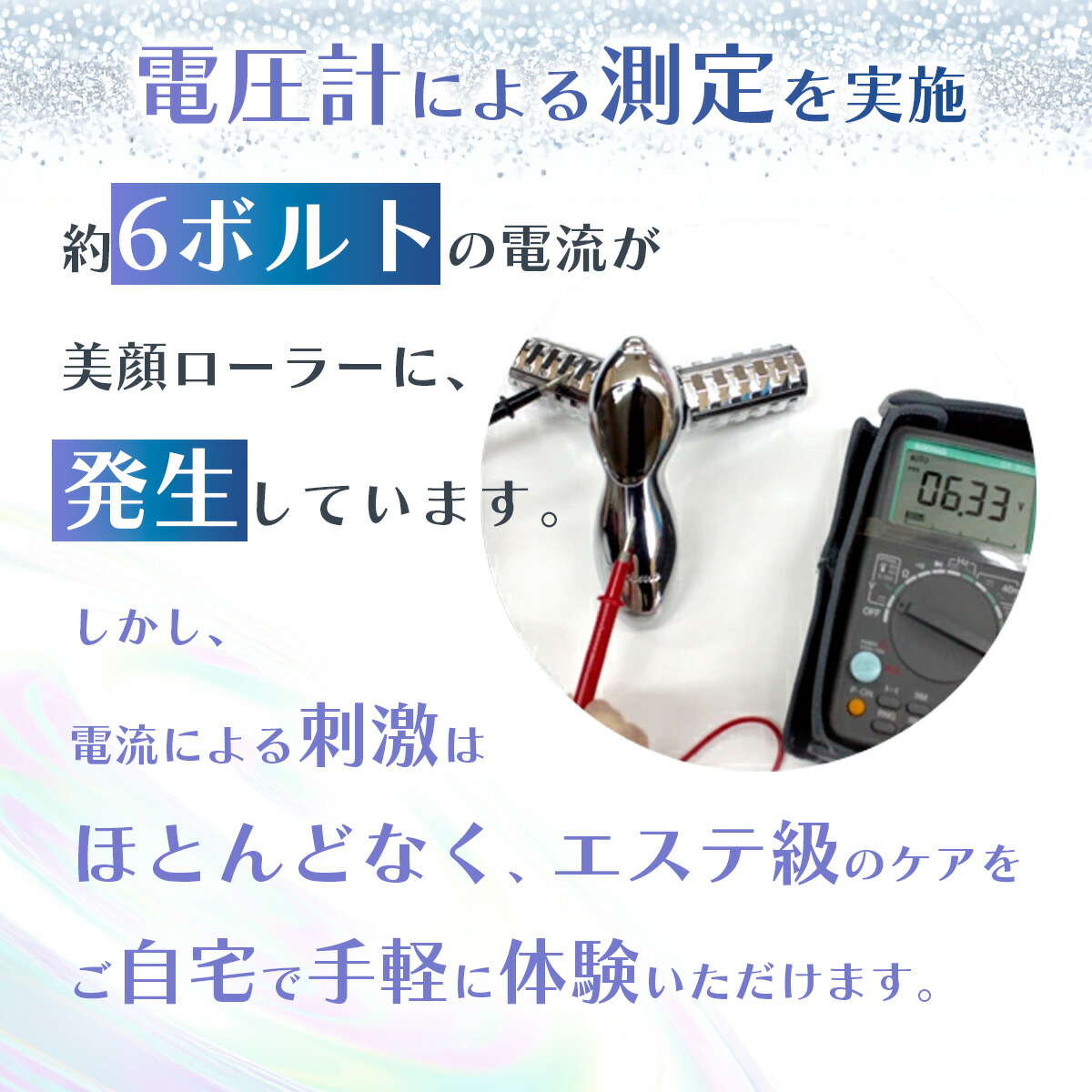 santasan Prona お風呂で使える 防水機能付き マイクロカレント 美顔ローラー 商品画像