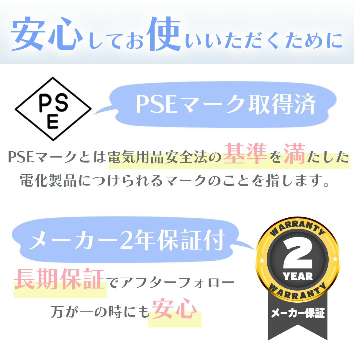 santasan Pronaフラッシュ脱毛器ver3商品説明画像10