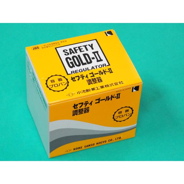 小池酸素 GOLD-Ⅱ セフティゴールド2個セット【野田愛宕店】【店頭取引限定】【未使用】ITBRYW3VY570 酸素調整器 断熱圧縮機構付 セフティゴールドII 調整器1号 - 溶接用品