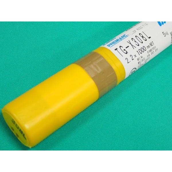 即日発送/平日14時迄】裏波溶接用フラッツクス入ステンレスTIG棒 TG