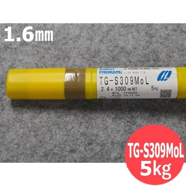 ステンレス鋼(ティグ材料) TG-S309MoL 1.6mm 5kg 神戸製鋼所 [1010803] : 1010803 : 溶接用品プロショップ  SANTEC - 通販 - Yahoo!ショッピング