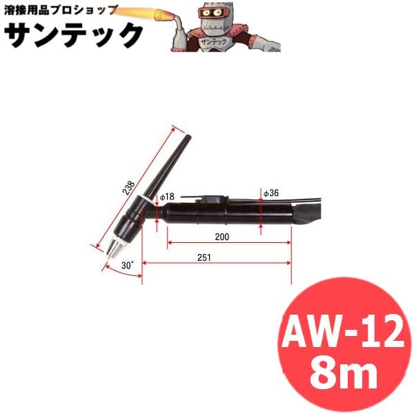 �y500A/8m�z�W���^�C�v ����TIG�g�[�` AW-12 DAIHEN �_�C�w��